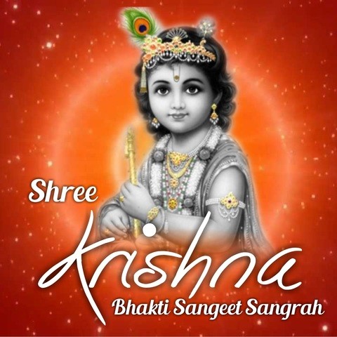 all bhakti songs download